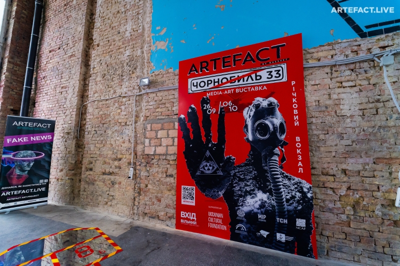 烏克蘭 ARTEFACT:Chernobyl 33 計畫｜張永達｜國藝會補助成果檔案庫